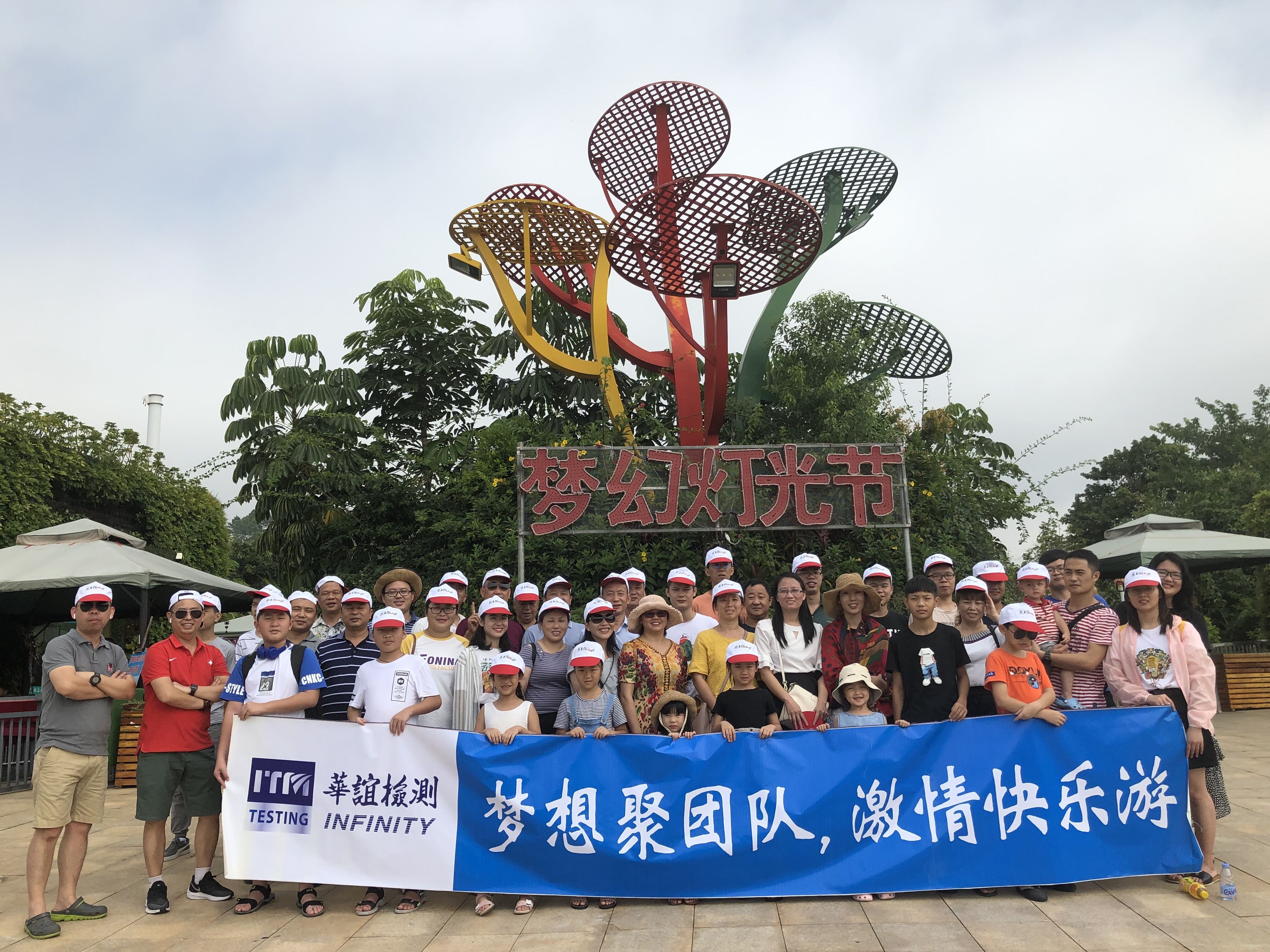 華誼檢測|激情夏日，河源消暑冰爽漂流兩天游